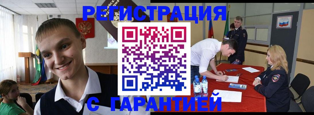 пропишу в квартире в Лабытнанги